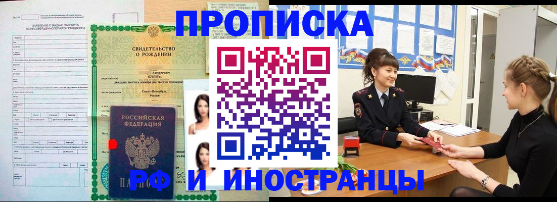 временная регистрация госуслуги в Самаре