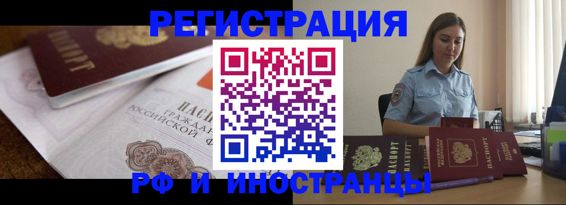 регистрация в Самаре